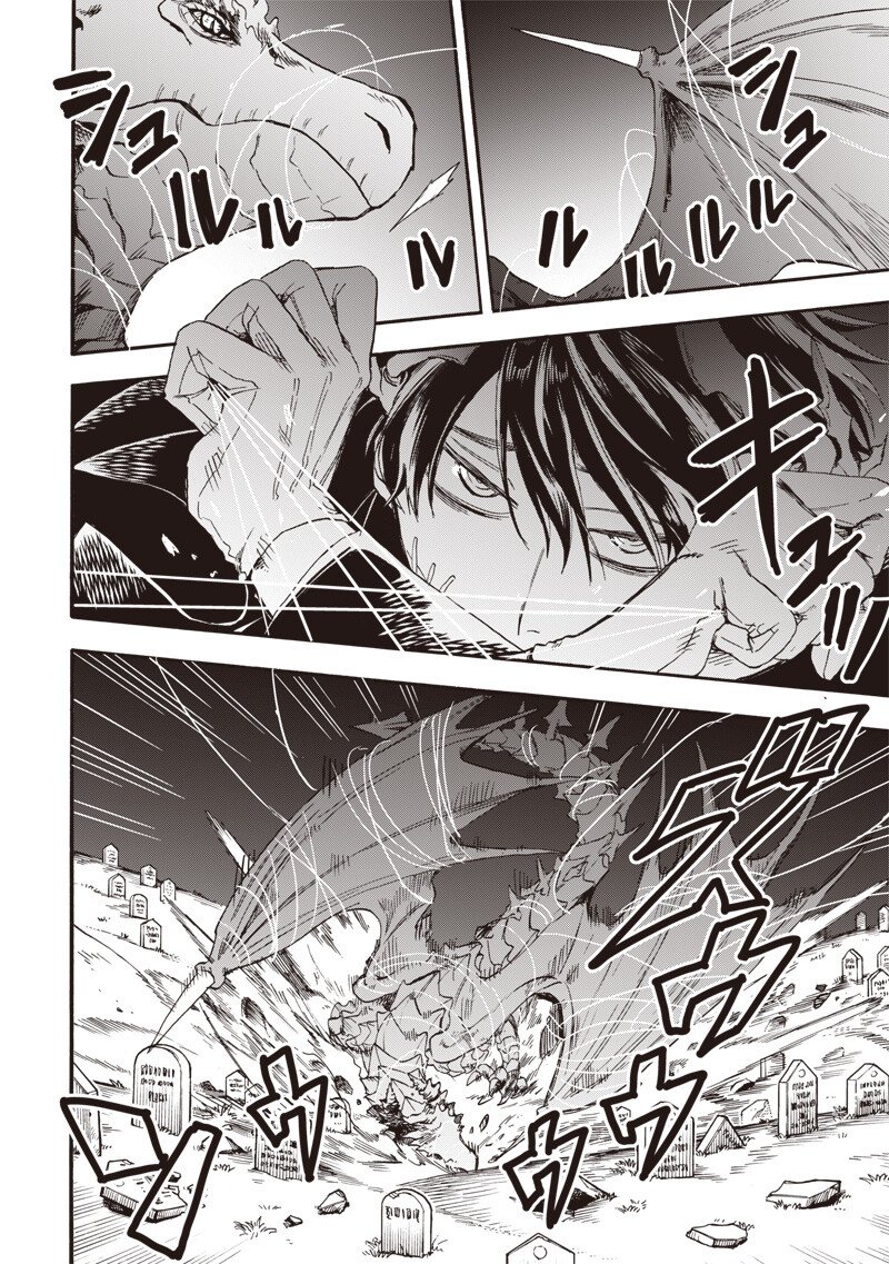 Yuusha Izoku - Chapter 14 - Page 6