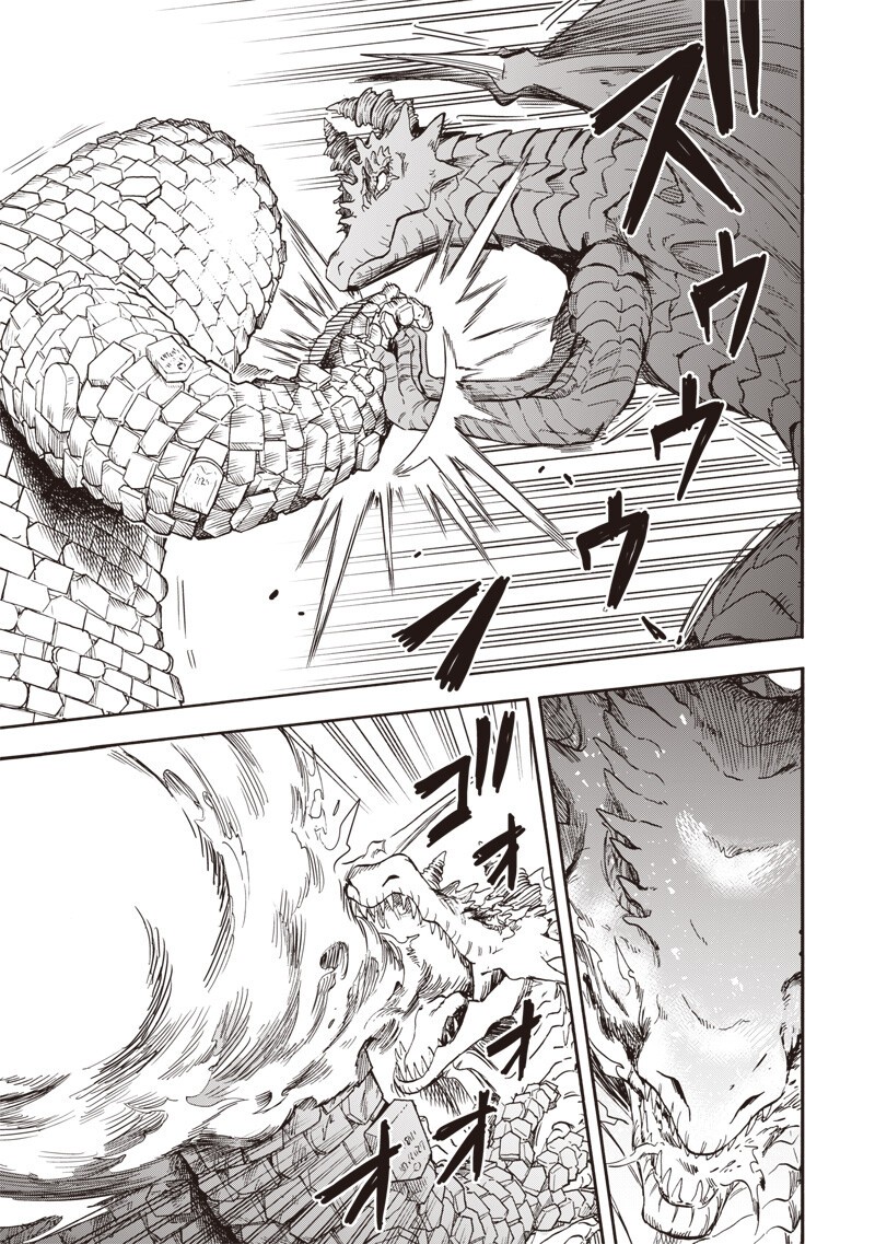 Yuusha Izoku - Chapter 15 - Page 7