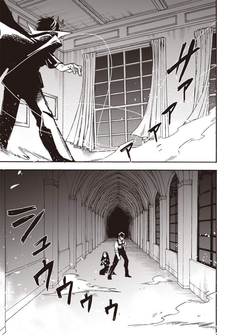 Yuusha Izoku - Chapter 16 - Page 15