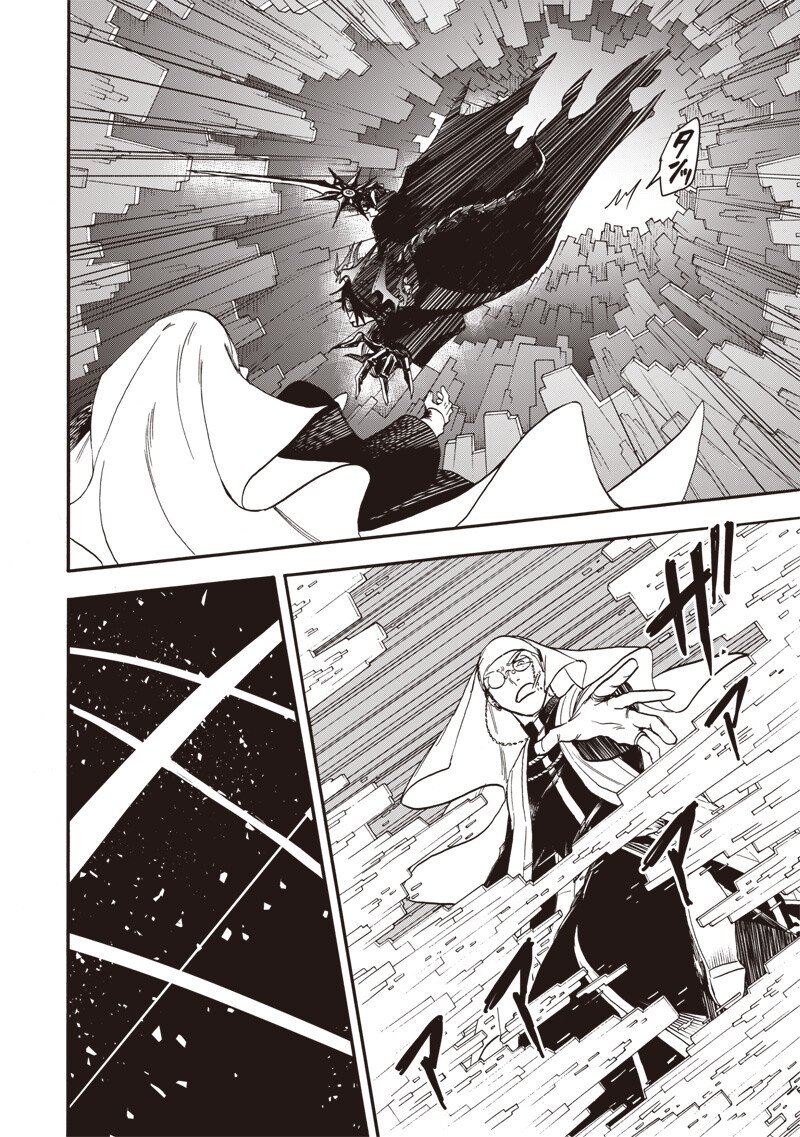 Yuusha Izoku - Chapter 19 - Page 6