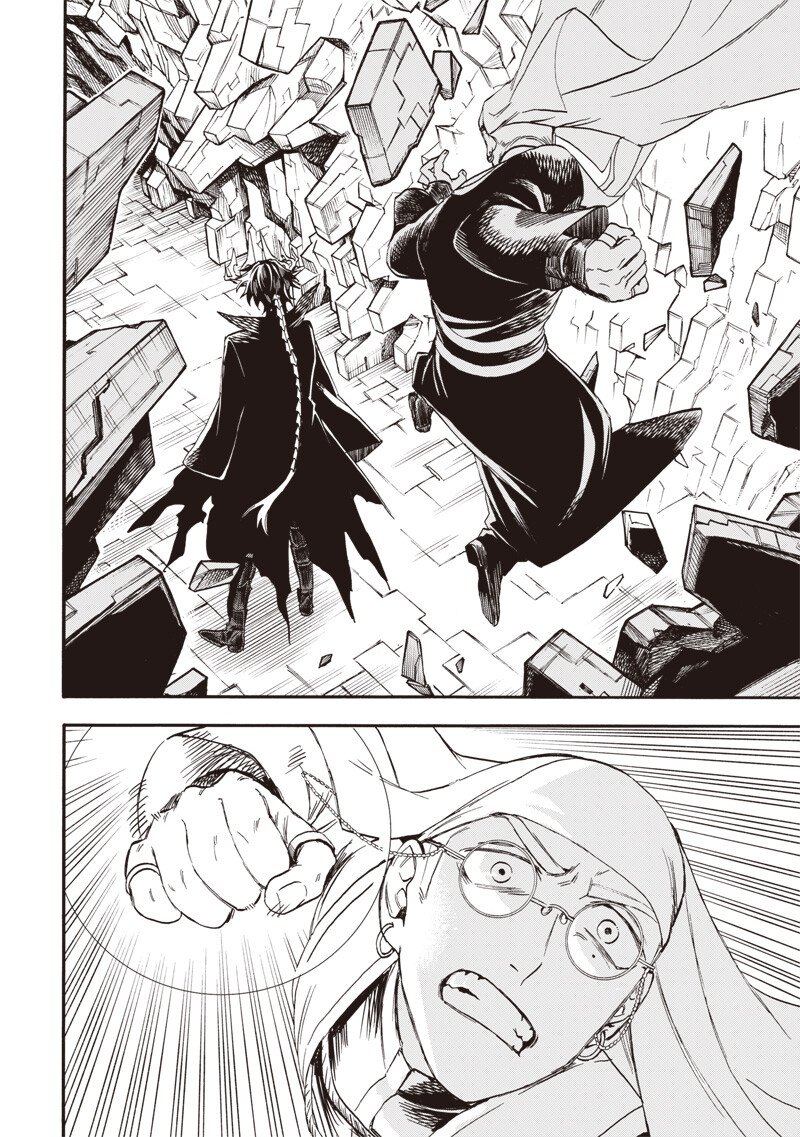 Yuusha Izoku - Chapter 19 - Page 8