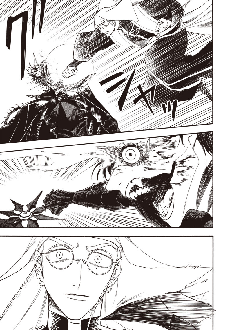 Yuusha Izoku - Chapter 19 - Page 9