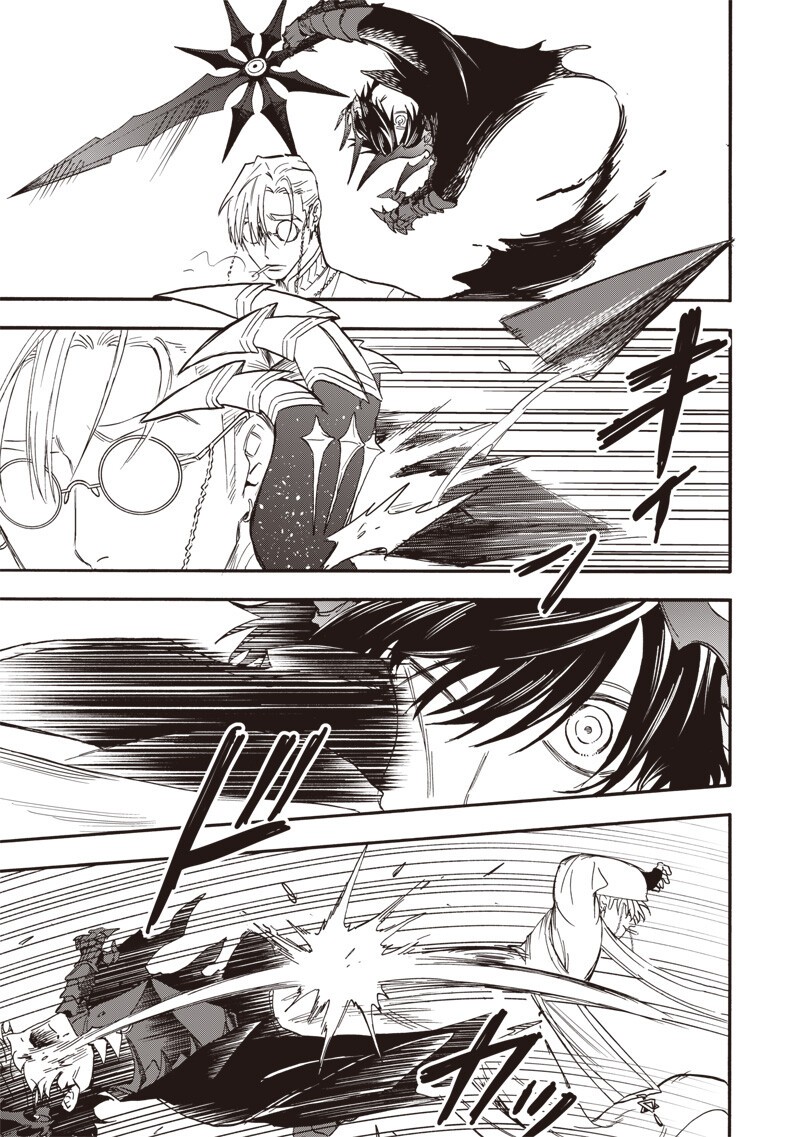 Yuusha Izoku - Chapter 20 - Page 15