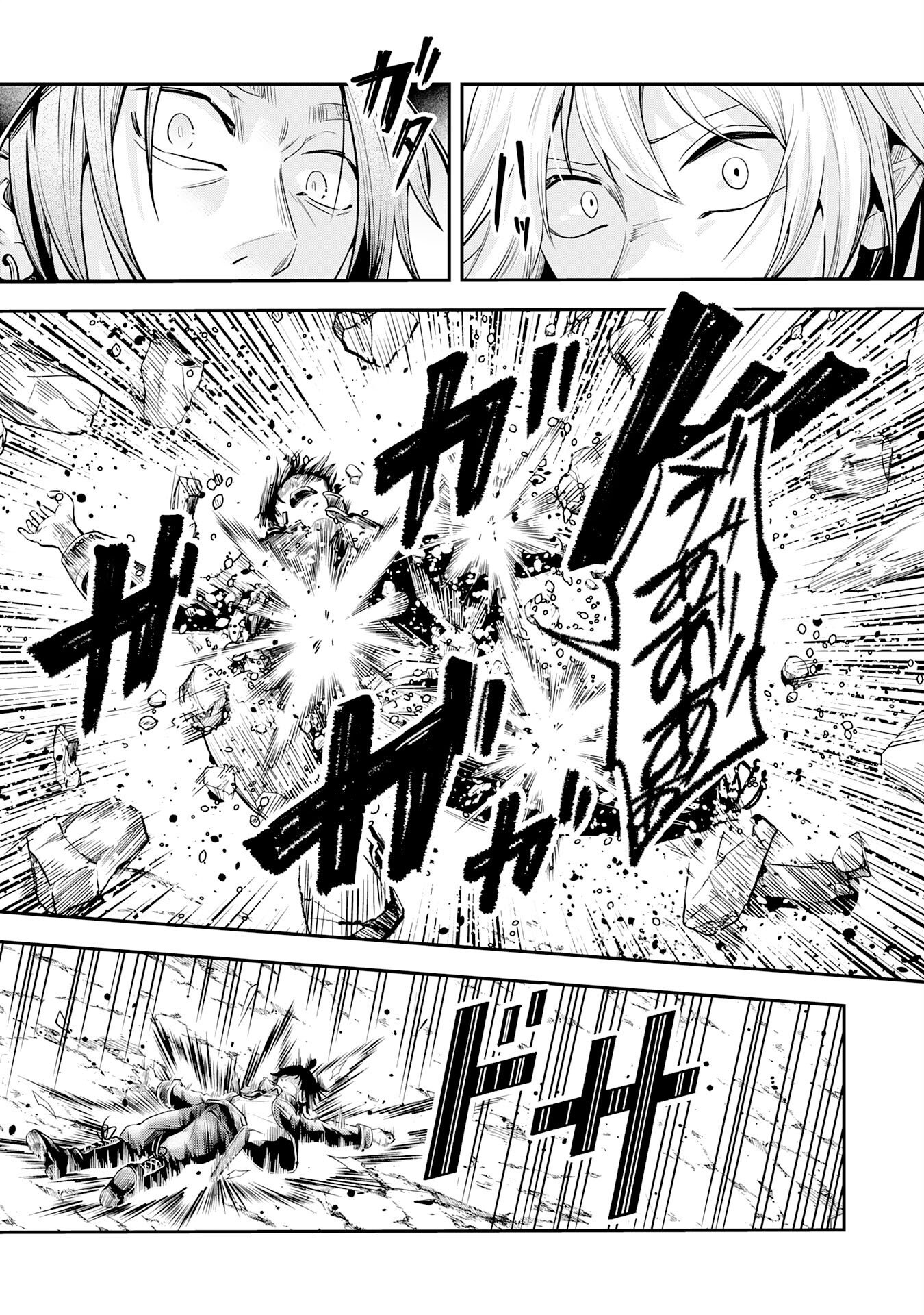 Yuusha, Kaku Arubeki - Chapter 1 - Page 39