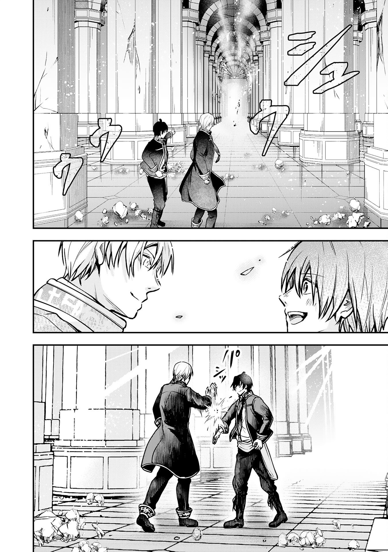 Yuusha, Kaku Arubeki - Chapter 2 - Page 28