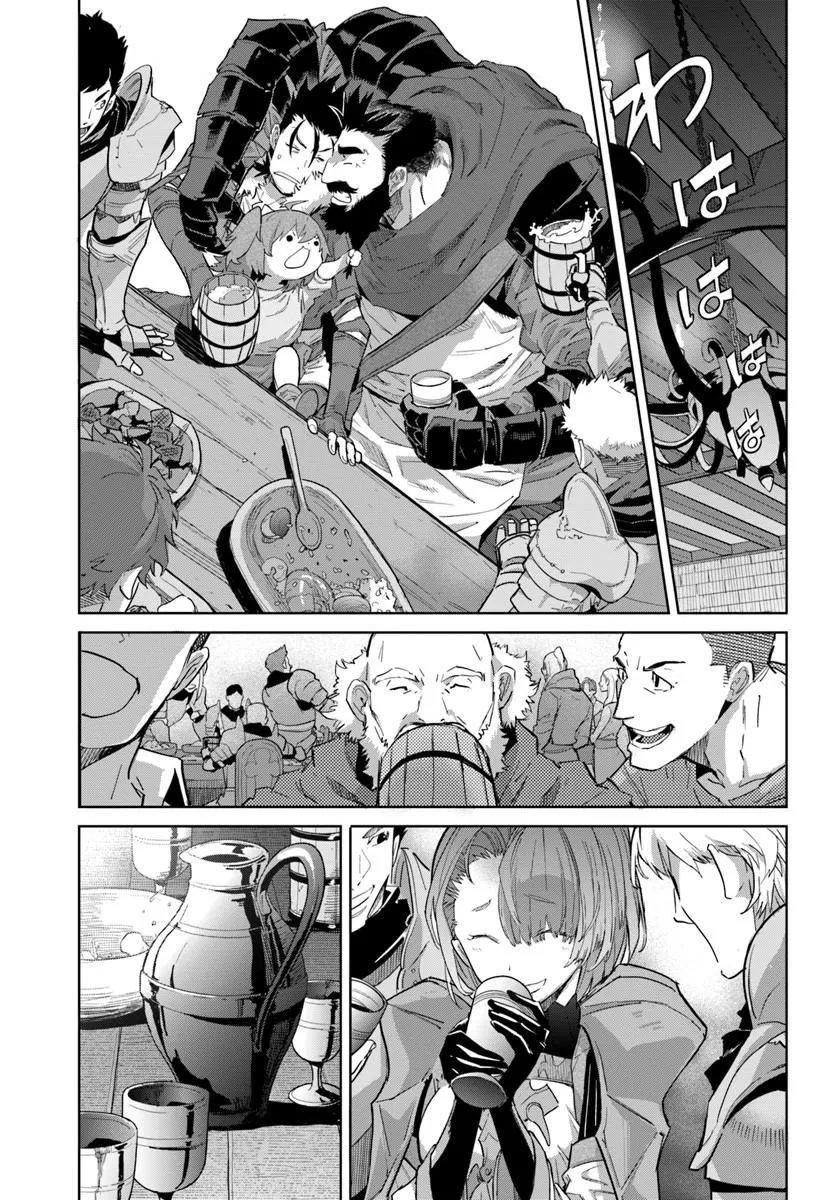 Yuusha kara wa Nigerarenai - Chapter 4.1 - Page 11
