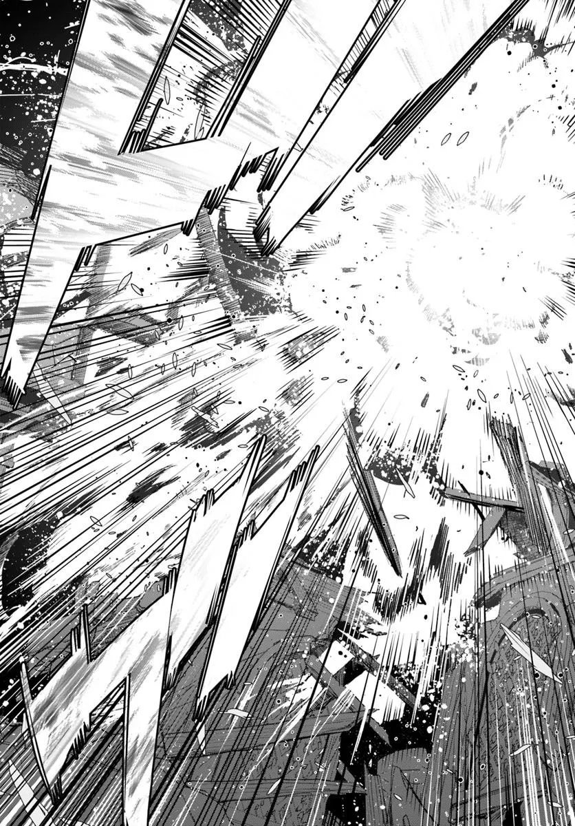 Yuusha kara wa Nigerarenai - Chapter 4.2 - Page 4