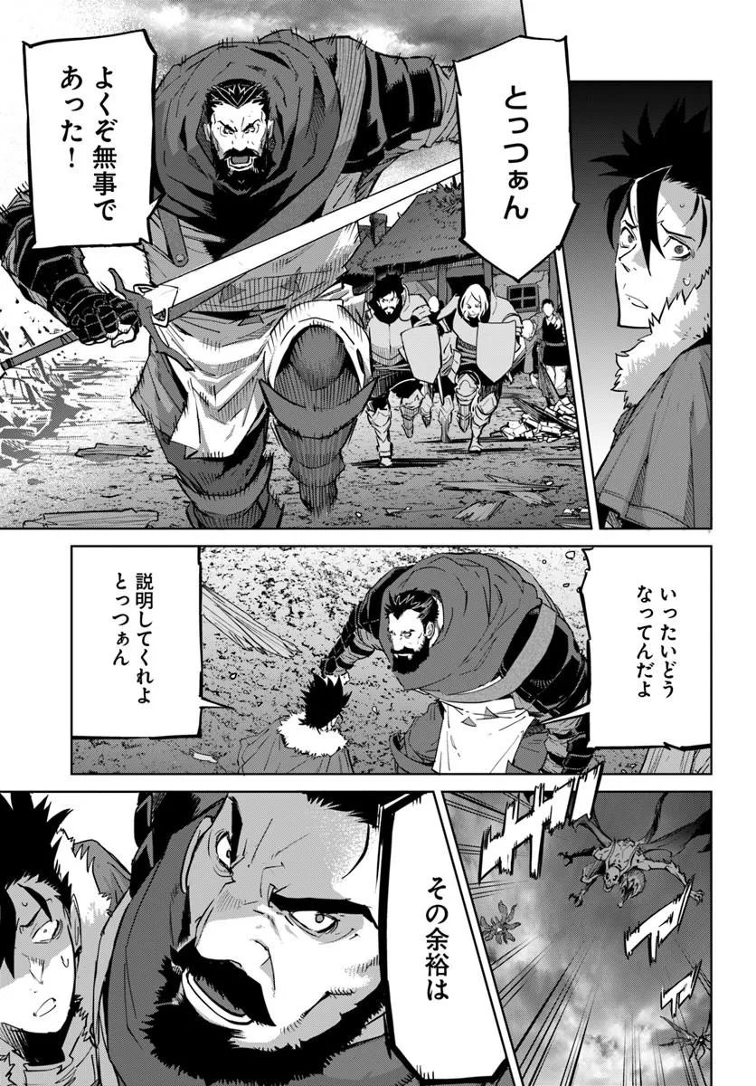 Yuusha kara wa Nigerarenai - Chapter 4.2 - Page 8