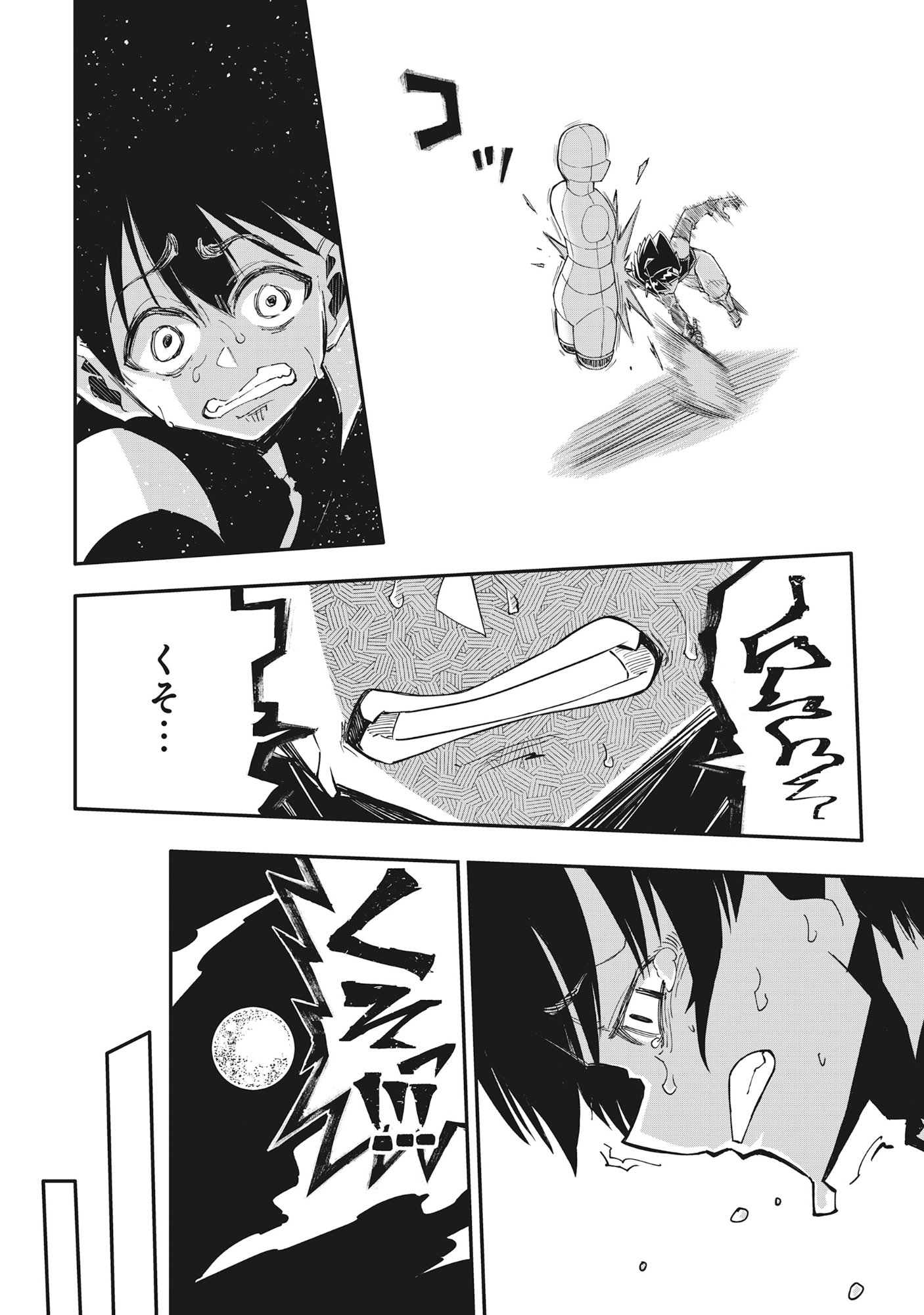 Yuusha LV1 - Chapter 1 - Page 32