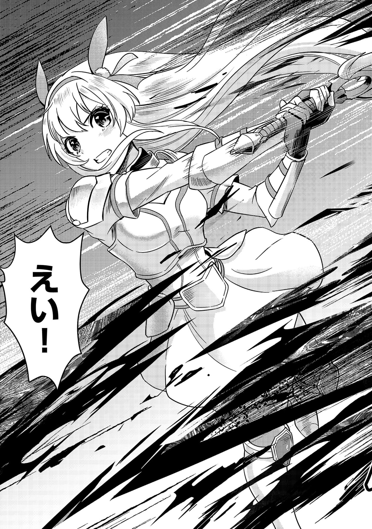 Yuusha ni Narenakatta Ossan Kyuuhei, Jinrui no Shugosha to naru - Chapter 2.2 - Page 15