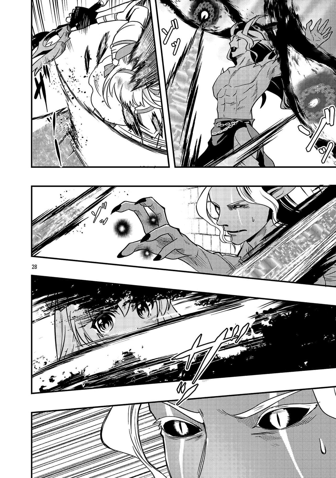 Yuusha ni Narenakatta Ossan Kyuuhei, Jinrui no Shugosha to naru - Chapter 2.3 - Page 1