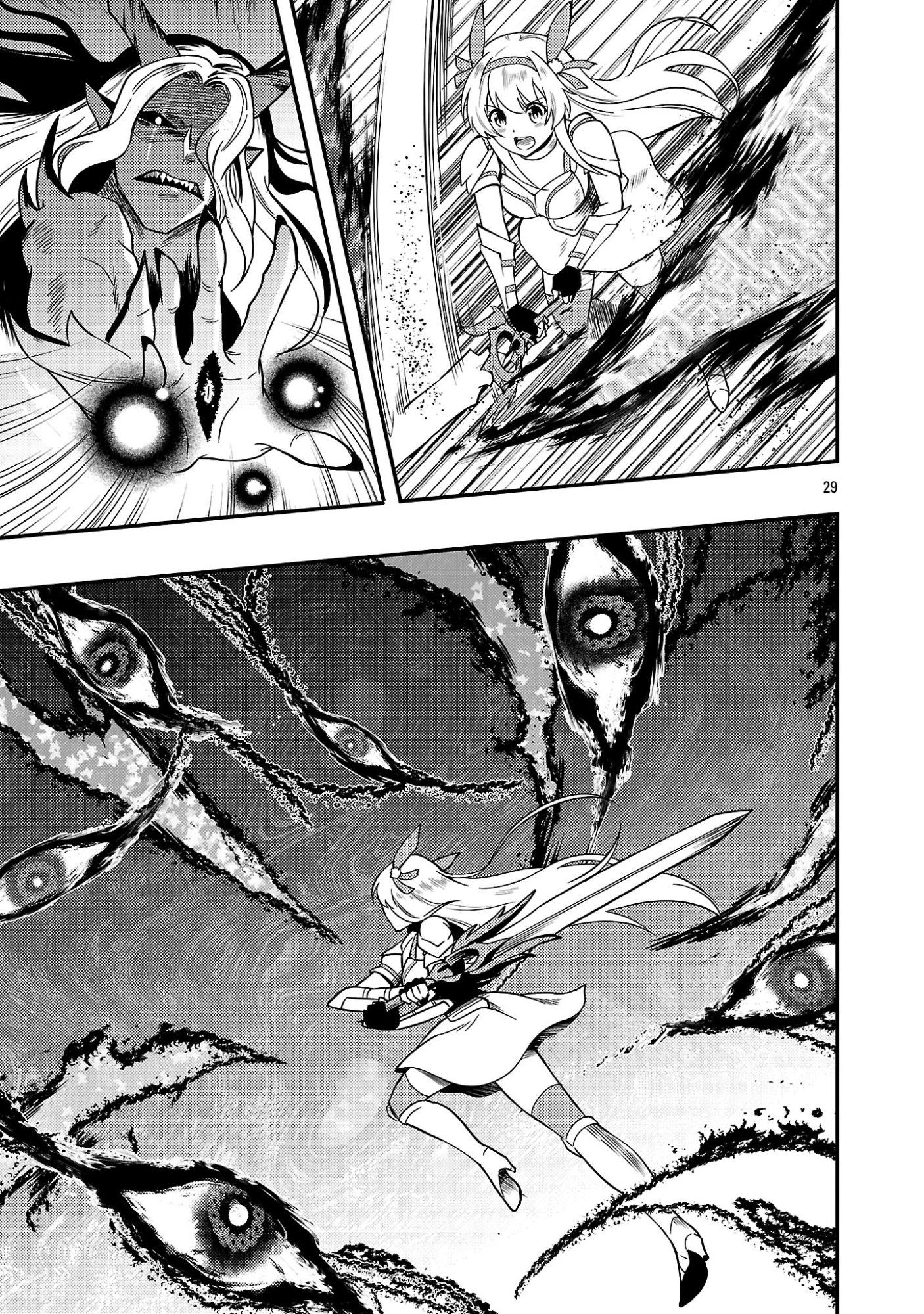 Yuusha ni Narenakatta Ossan Kyuuhei, Jinrui no Shugosha to naru - Chapter 2.3 - Page 2