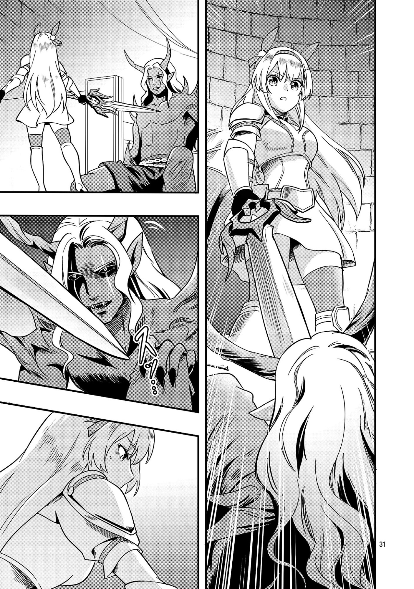Yuusha ni Narenakatta Ossan Kyuuhei, Jinrui no Shugosha to naru - Chapter 2.3 - Page 4