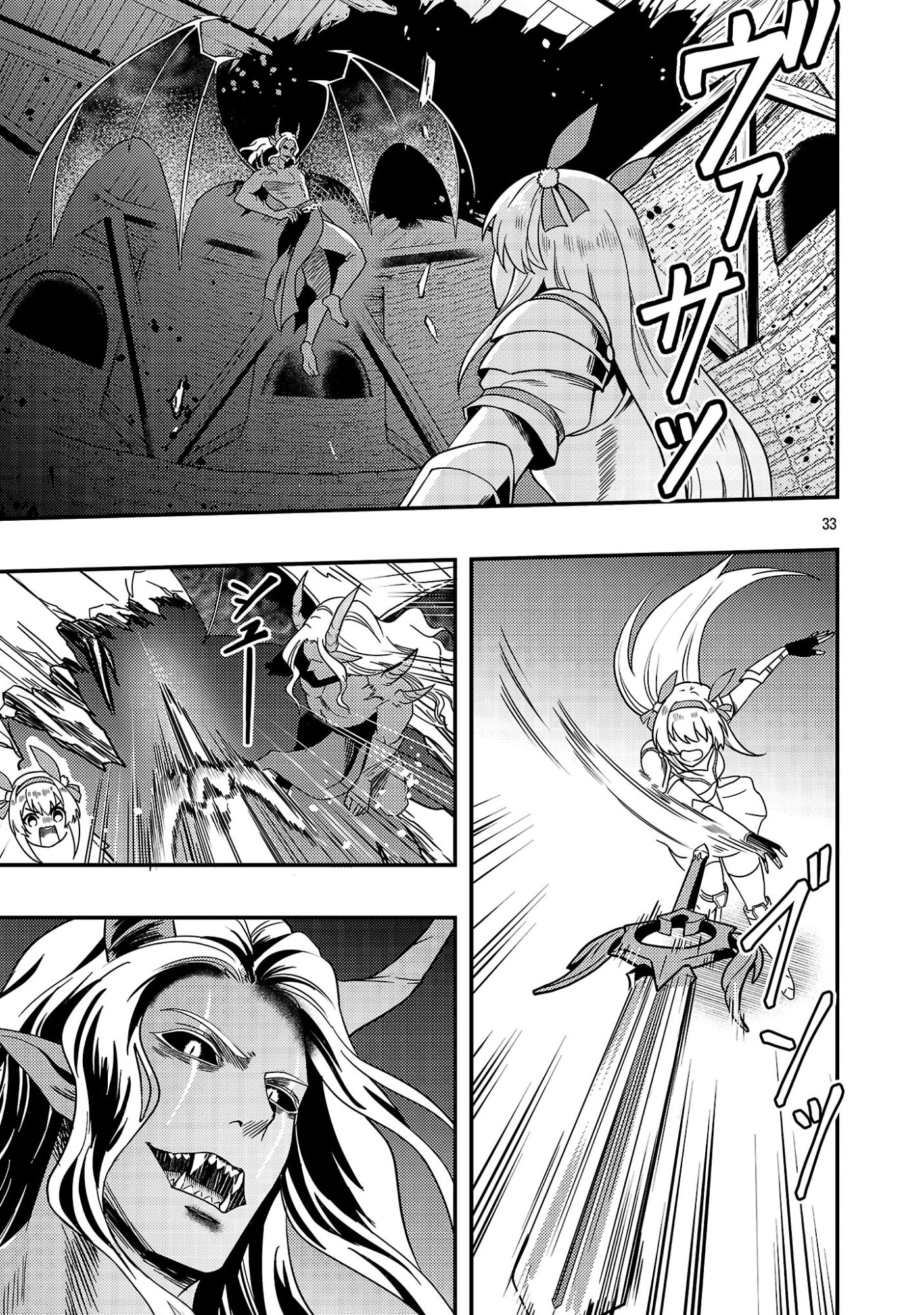 Yuusha ni Narenakatta Ossan Kyuuhei, Jinrui no Shugosha to naru - Chapter 2.3 - Page 6