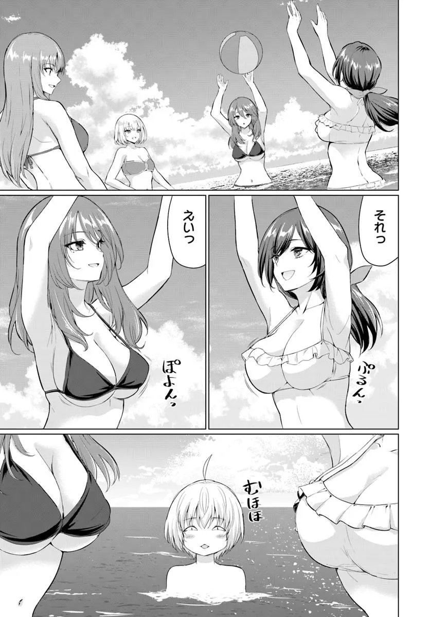 Yuusha ni Zenbu Ubawareta Ore wa Yuusha no Hahaoya to Party wo Kumimashita! - Chapter 37 - Page 14