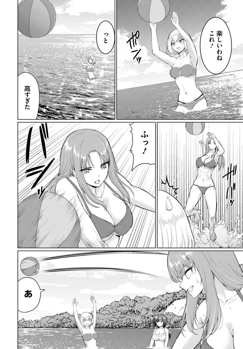 Yuusha ni Zenbu Ubawareta Ore wa Yuusha no Hahaoya to Party wo Kumimashita! - Chapter 37 - Page 15