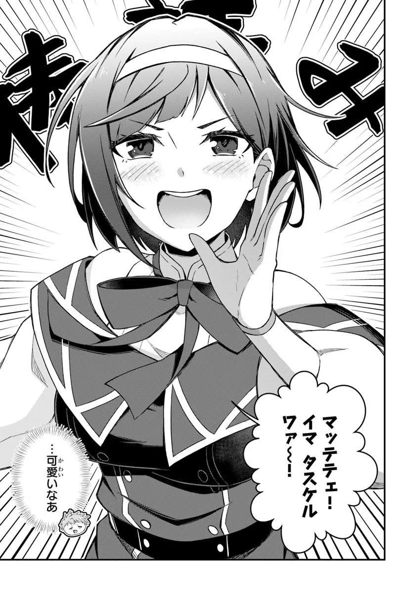 Yuusha no Motor Nakama Fuufu wa Inaka de Nonbiri Shiawase ni Kurasu - Chapter 3.2 - Page 10