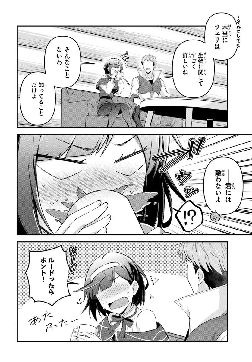 Yuusha no Motor Nakama Fuufu wa Inaka de Nonbiri Shiawase ni Kurasu - Chapter 4.1 - Page 14