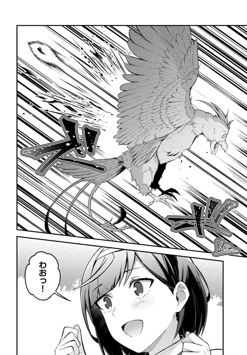 Yuusha no Motor Nakama Fuufu wa Inaka de Nonbiri Shiawase ni Kurasu - Chapter 4.1 - Page 4