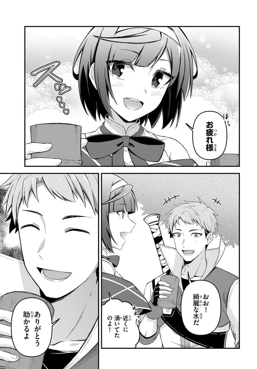 Yuusha no Motor Nakama Fuufu wa Inaka de Nonbiri Shiawase ni Kurasu - Chapter 4.1 - Page 9