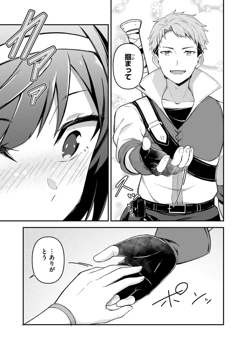Yuusha no Motor Nakama Fuufu wa Inaka de Nonbiri Shiawase ni Kurasu - Chapter 4.2 - Page 8
