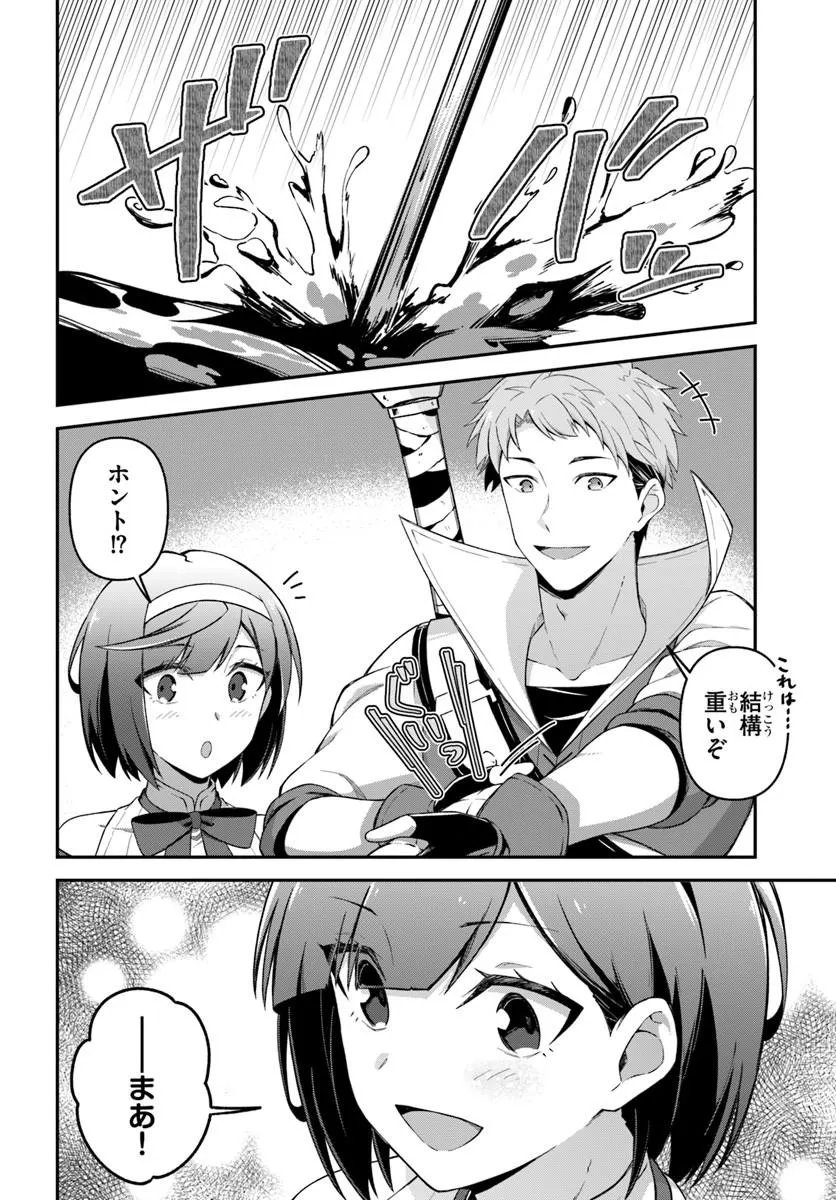 Yuusha no Motor Nakama Fuufu wa Inaka de Nonbiri Shiawase ni Kurasu - Chapter 5.1 - Page 10