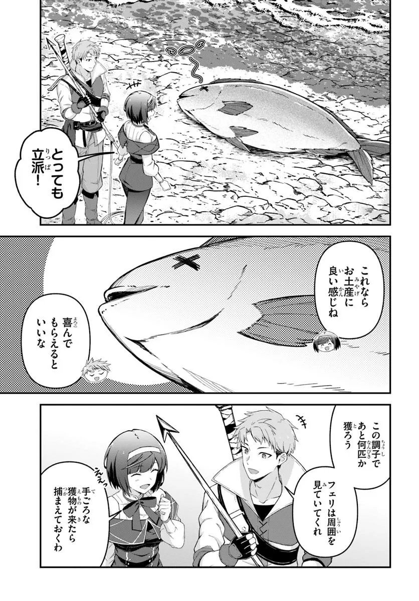 Yuusha no Motor Nakama Fuufu wa Inaka de Nonbiri Shiawase ni Kurasu - Chapter 5.1 - Page 11