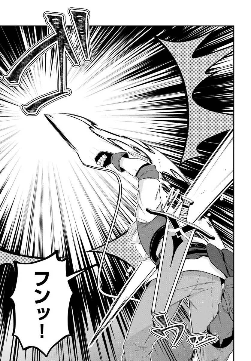 Yuusha no Motor Nakama Fuufu wa Inaka de Nonbiri Shiawase ni Kurasu - Chapter 5.1 - Page 9