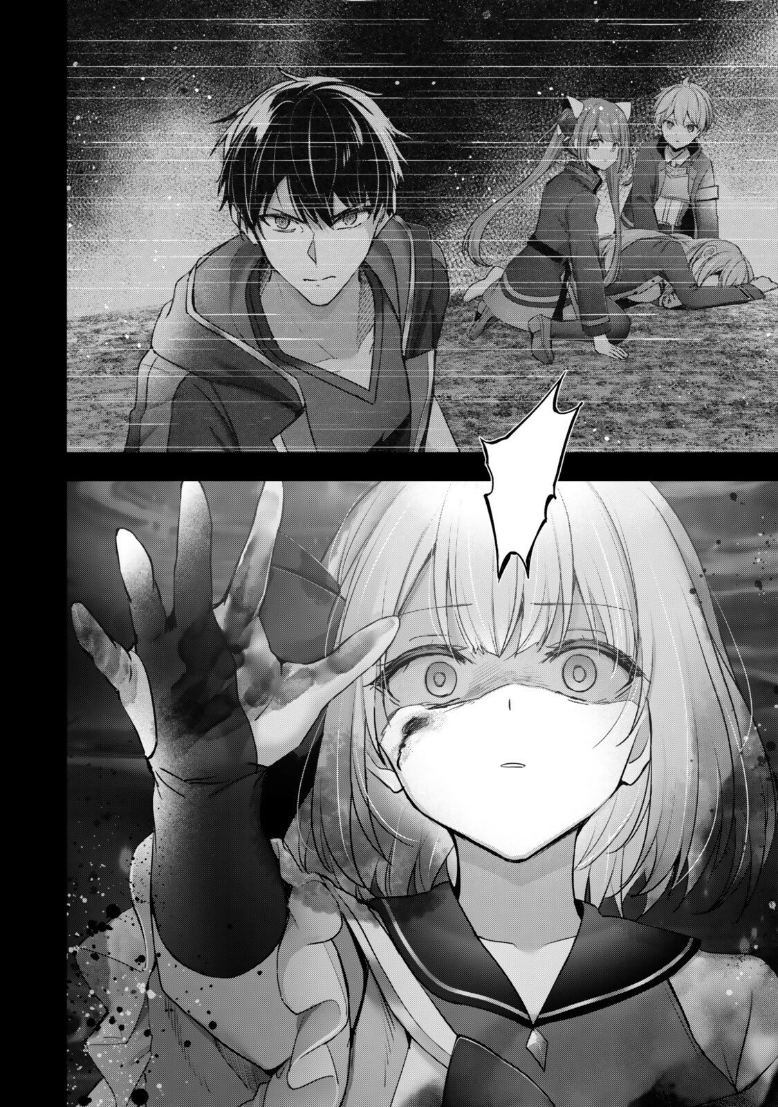 Yuusha Party wo Oidasareta Kiyoubinbou: Party Jijou de Fuyojitsushi wo Yatteita Kenshi, Bannou e to Itaru - Chapter 60.4 - Page 3