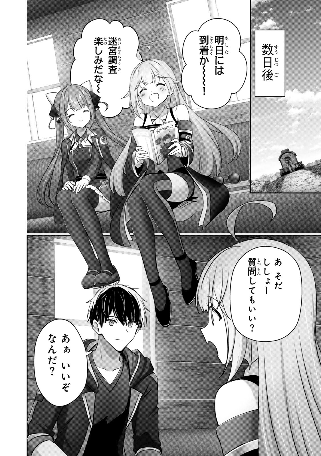 Yuusha Party wo Oidasareta Kiyoubinbou: Party Jijou de Fuyojitsushi wo Yatteita Kenshi, Bannou e to Itaru - Chapter 61.2 - Page 10