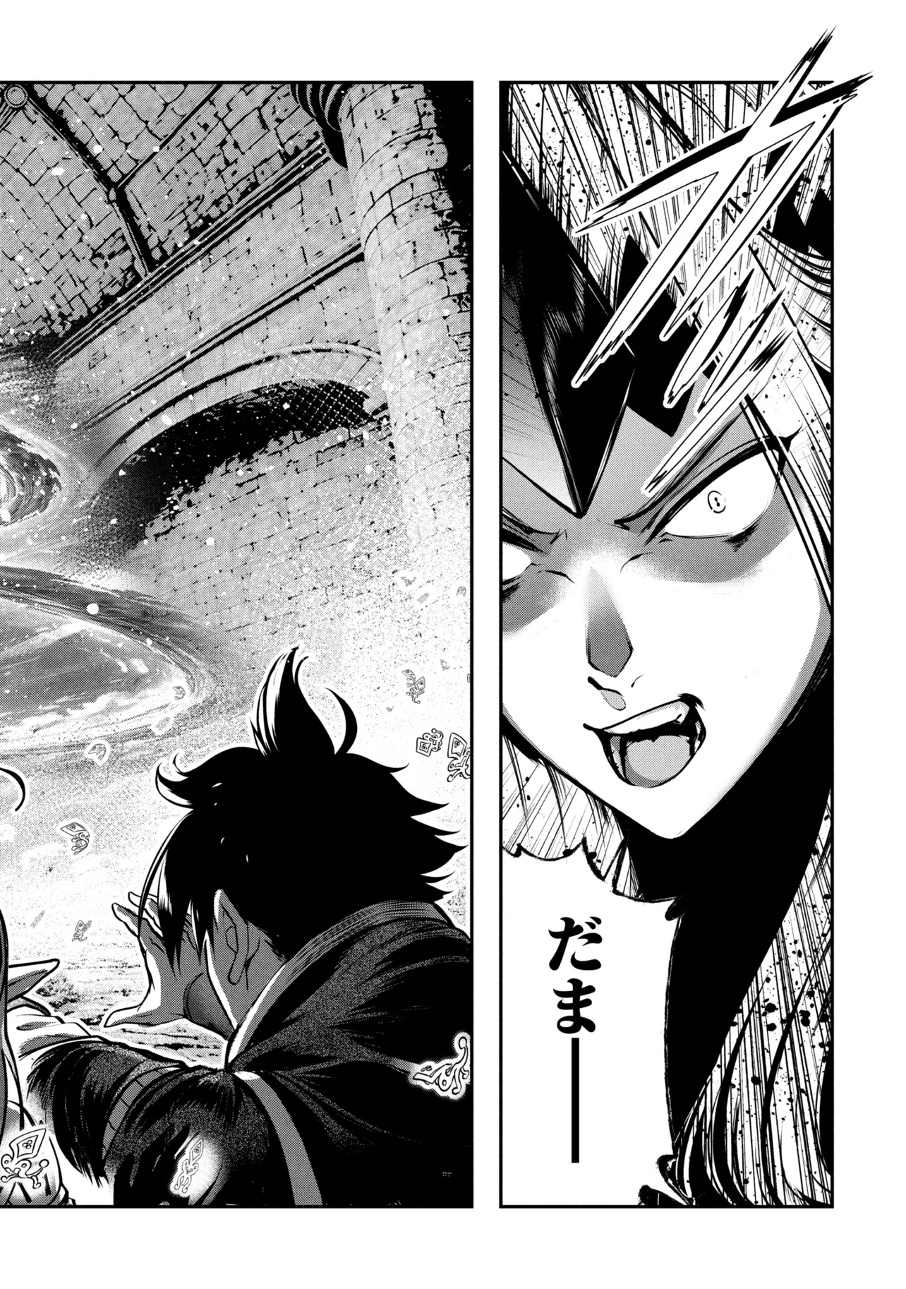 Yuusha Party wo Tsuihousareta Seireijutsushi - Saikyou-kyuu ni Kakusei shita Fuguu-shoku, Shin no Nakama to Godai Dungeon wo Seiha suru - Chapter 13.1 - Page 24