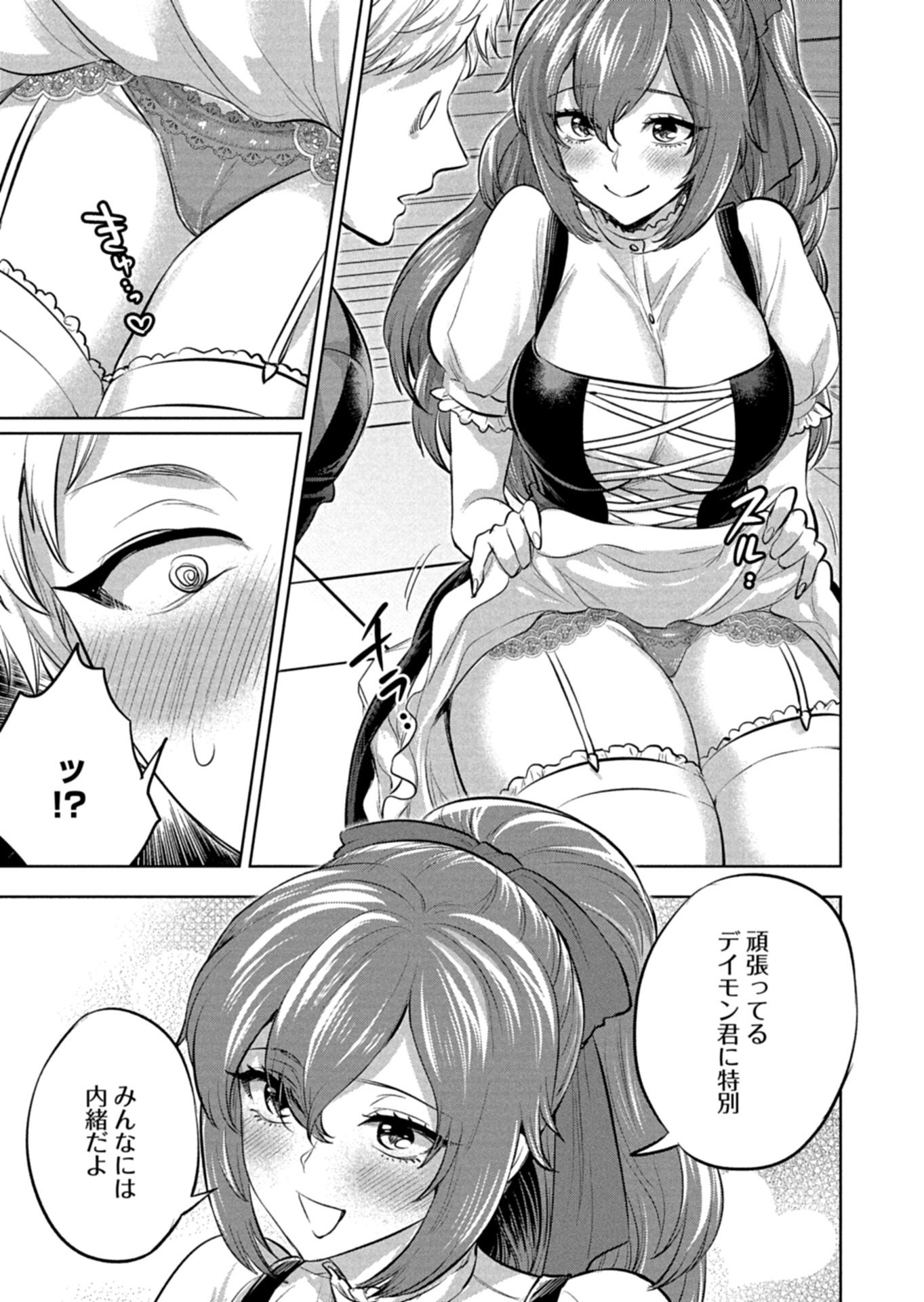 Yuusha Rakuen Yarou wa Dai Aku Ou e - Chapter 1 - Page 21