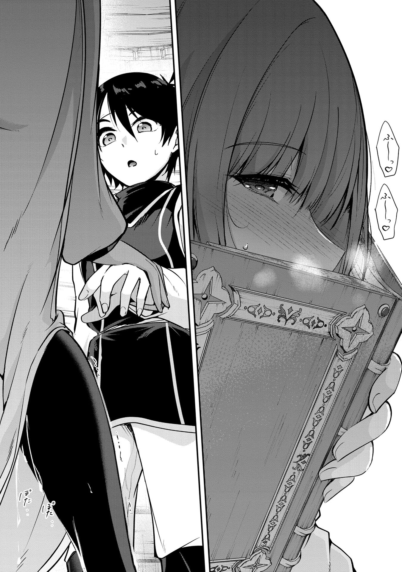Yuusha-sama, Sakuya mo Otanoshimi deshita ne. - Chapter 46 - Page 9