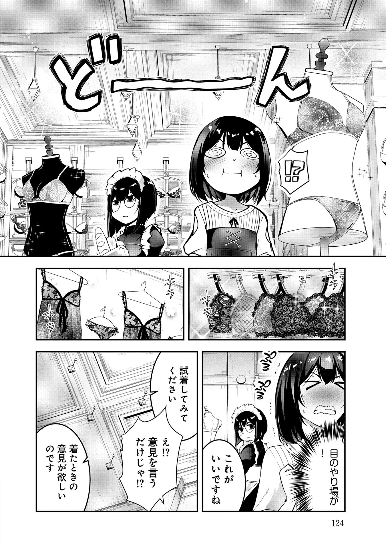 Yuusha-sama, Sakuya mo Otanoshimi deshita ne. - Chapter 48 - Page 6