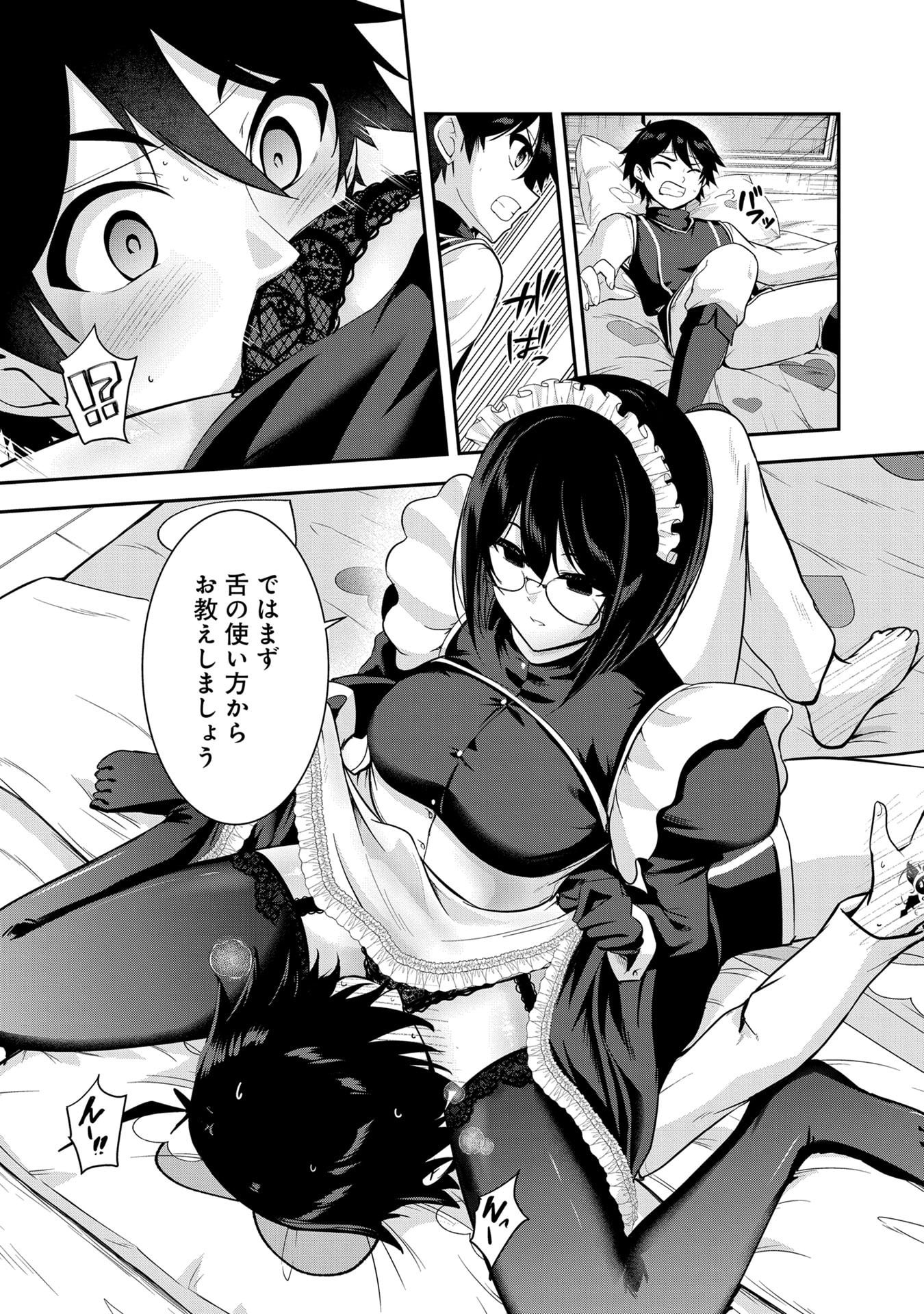 Yuusha-sama, Sakuya mo Otanoshimi deshita ne. - Chapter 57 - Page 7