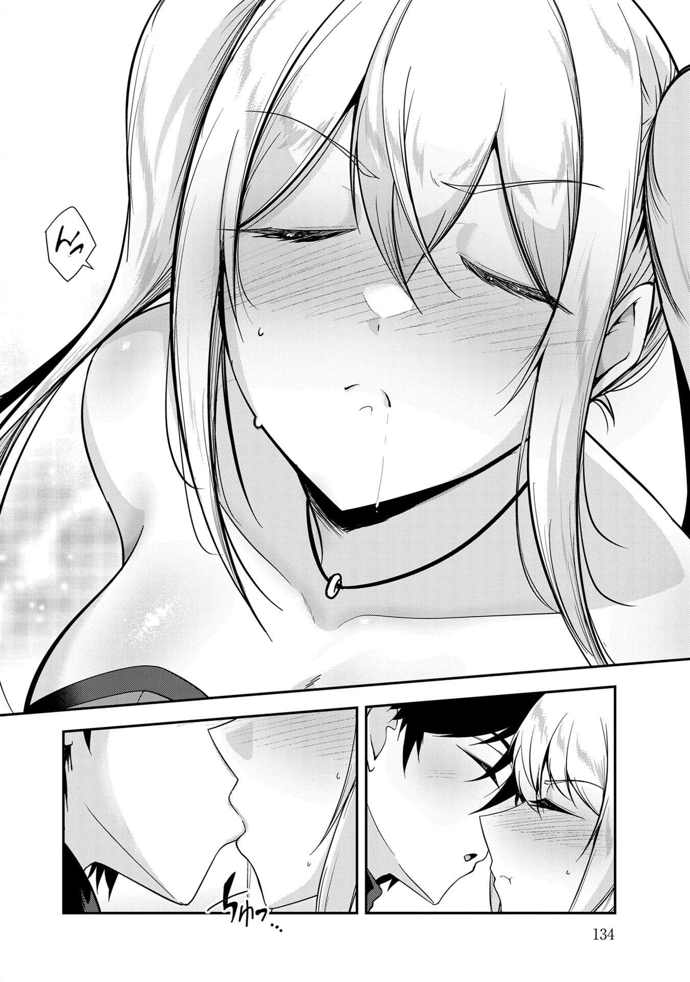 Yuusha-sama, Sakuya mo Otanoshimi deshita ne. - Chapter 58 - Page 12