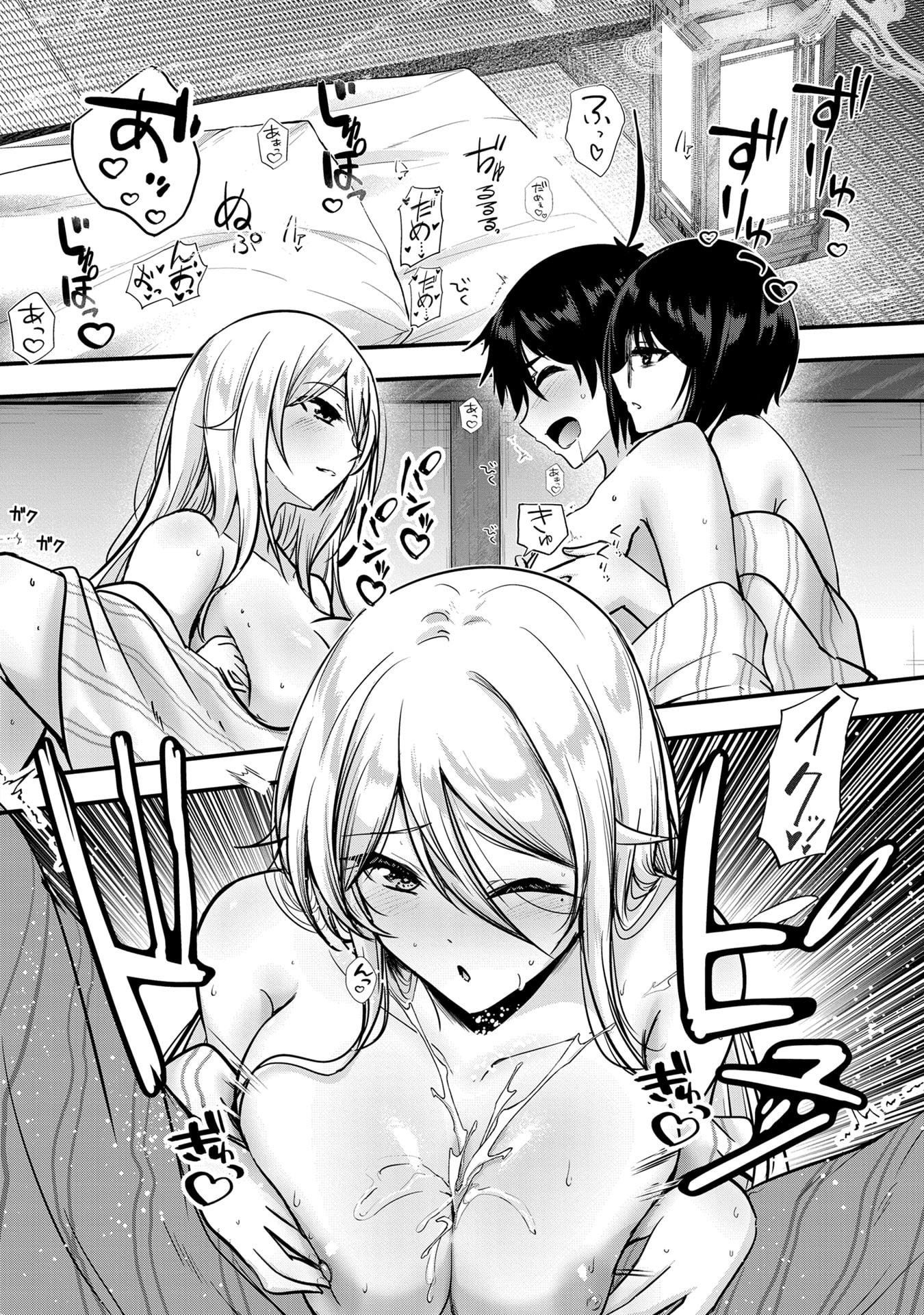 Yuusha-sama, Sakuya mo Otanoshimi deshita ne. - Chapter 60.5 - Page 9