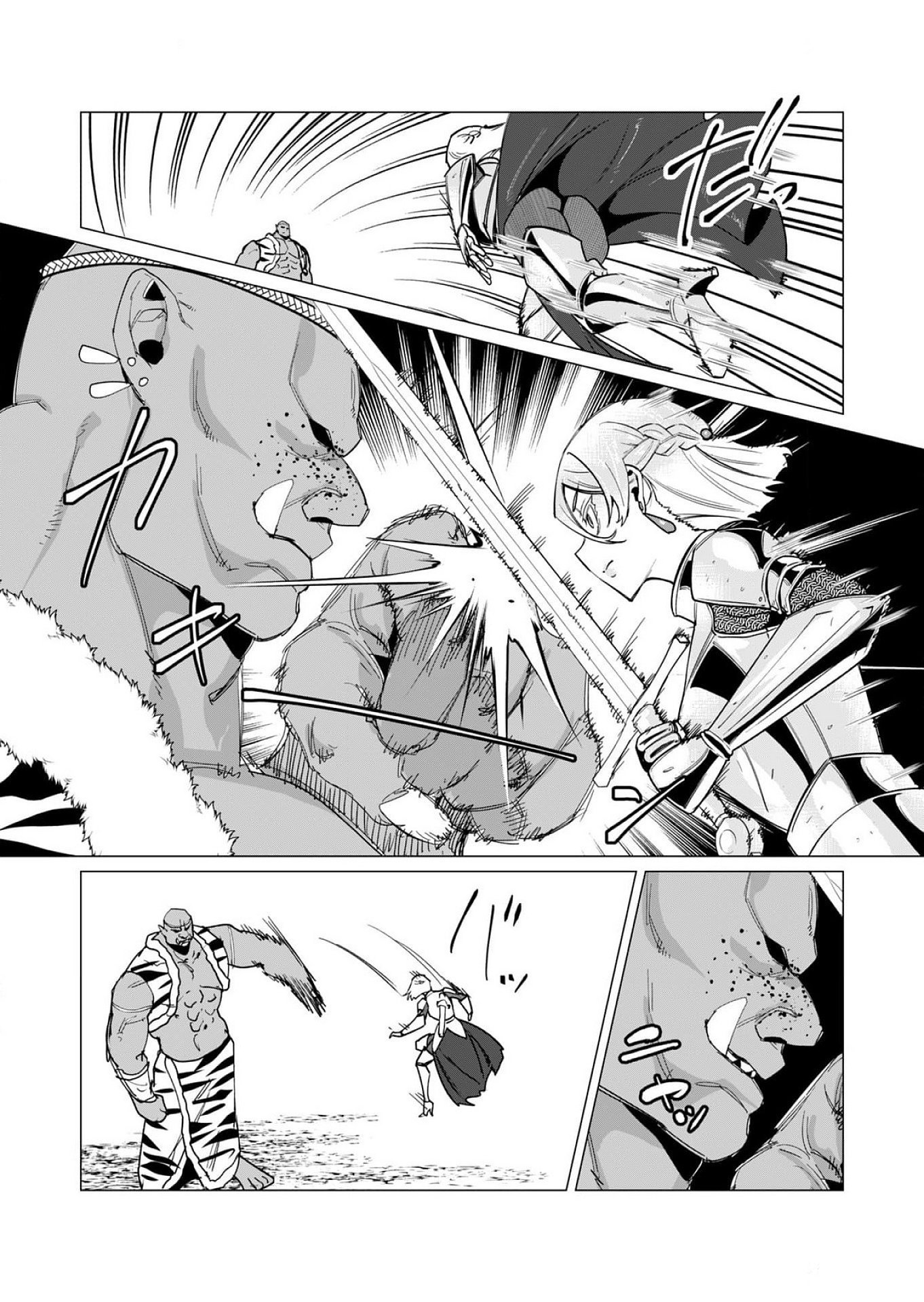 Yuusha-sama wa Houshuu ni Hitozuma wo go Kibou desu - Chapter 11 - Page 15
