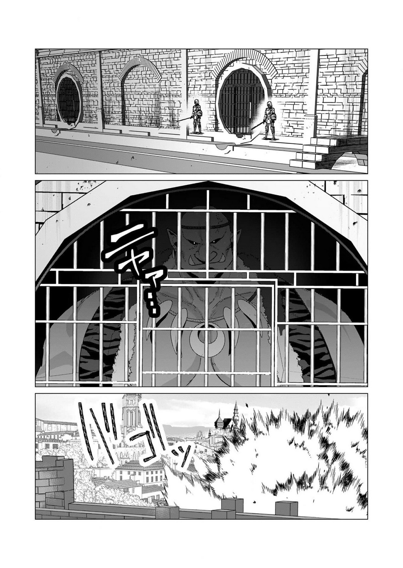 Yuusha-sama wa Houshuu ni Hitozuma wo go Kibou desu - Chapter 11 - Page 22