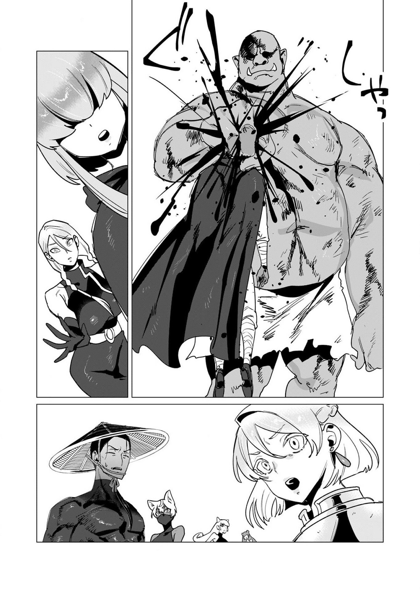 Yuusha-sama wa Houshuu ni Hitozuma wo go Kibou desu - Chapter 12 - Page 12