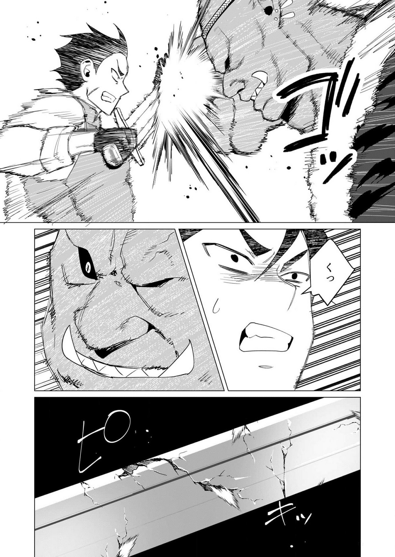 Yuusha-sama wa Houshuu ni Hitozuma wo go Kibou desu - Chapter 12 - Page 28