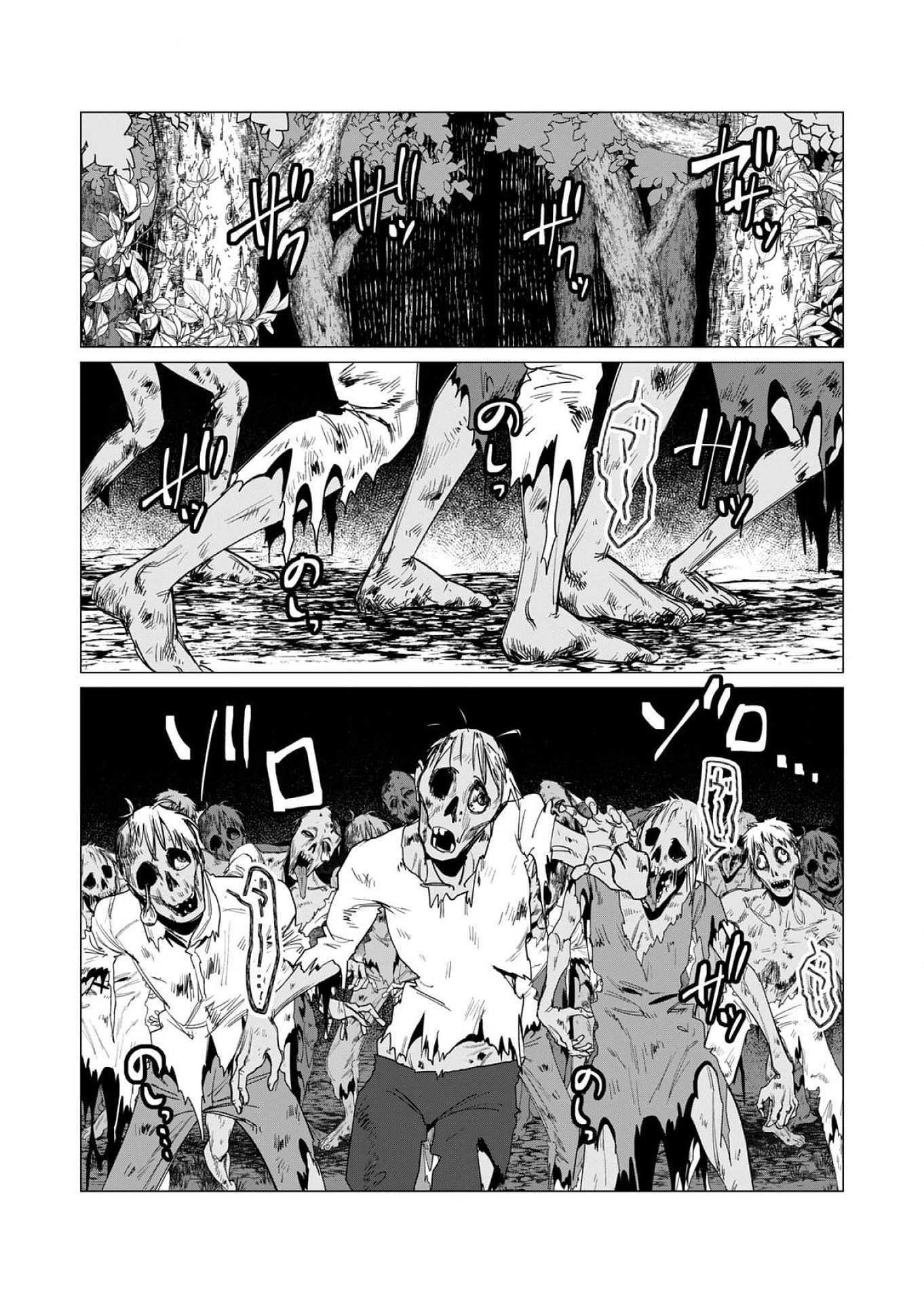 Yuusha-sama wa Houshuu ni Hitozuma wo go Kibou desu - Chapter 14 - Page 11