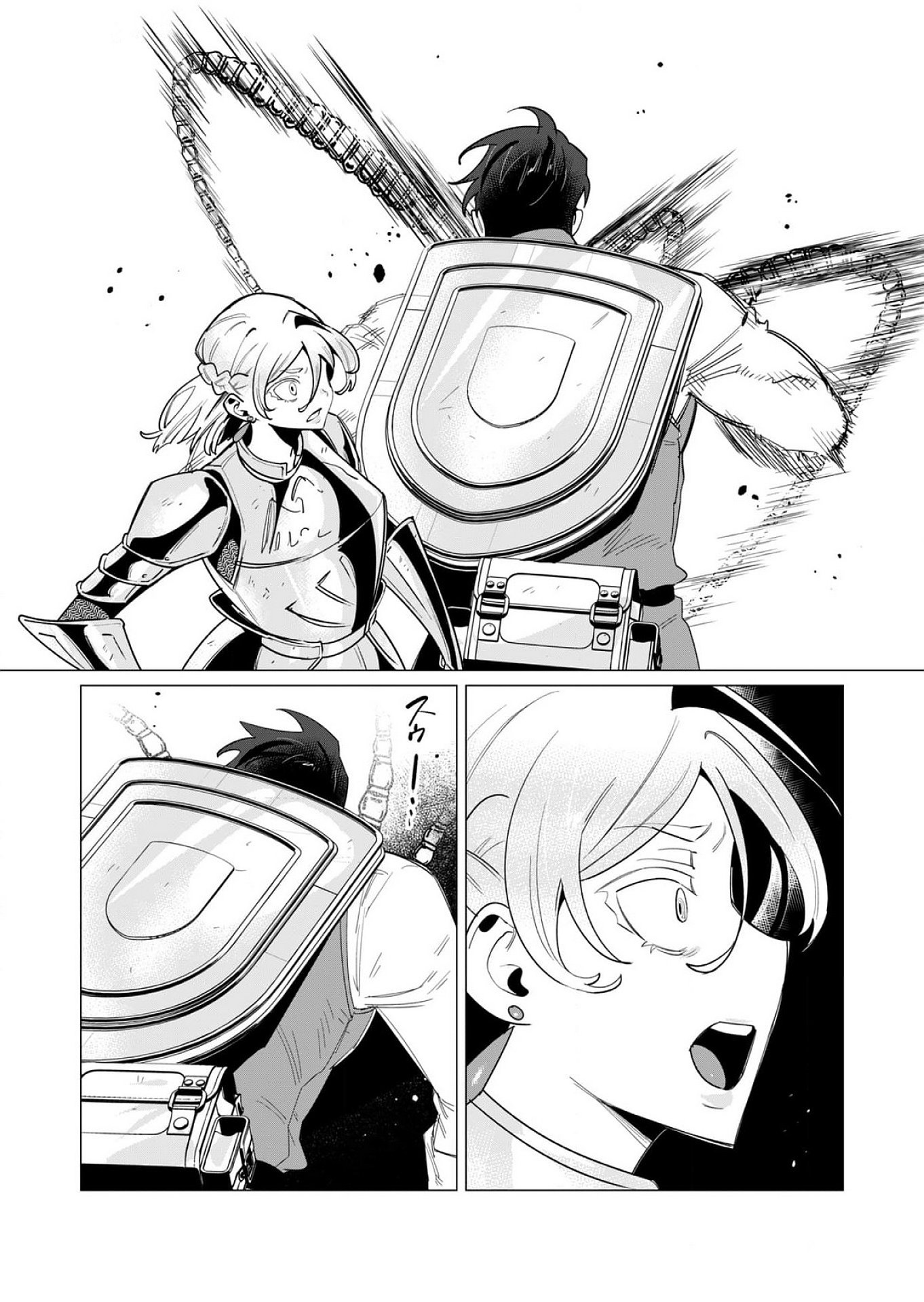 Yuusha-sama wa Houshuu ni Hitozuma wo go Kibou desu - Chapter 14 - Page 21