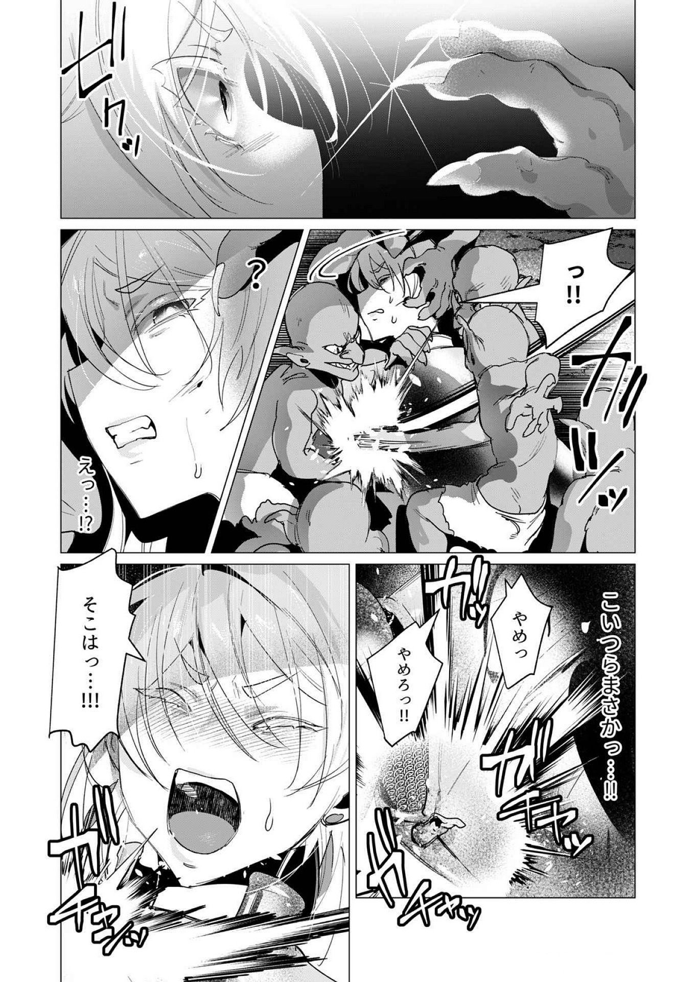 Yuusha-sama wa Houshuu ni Hitozuma wo go Kibou desu - Chapter 16 - Page 23