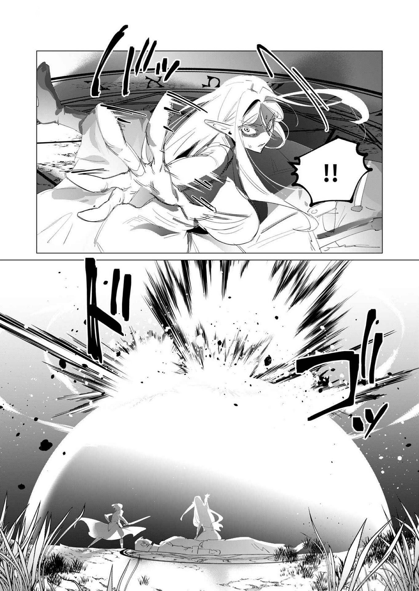Yuusha-sama wa Houshuu ni Hitozuma wo go Kibou desu - Chapter 18 - Page 16