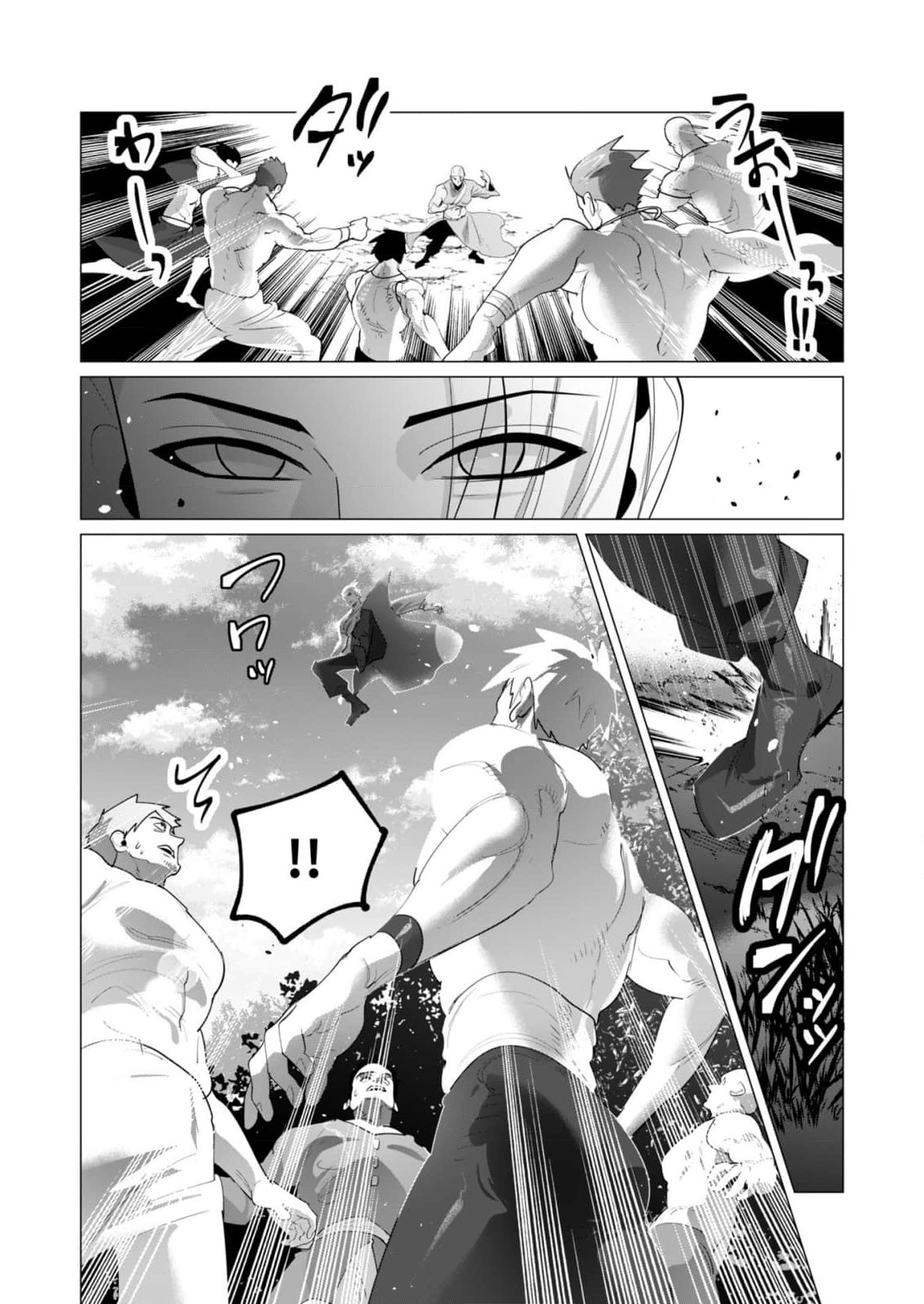Yuusha-sama wa Houshuu ni Hitozuma wo go Kibou desu - Chapter 20 - Page 21