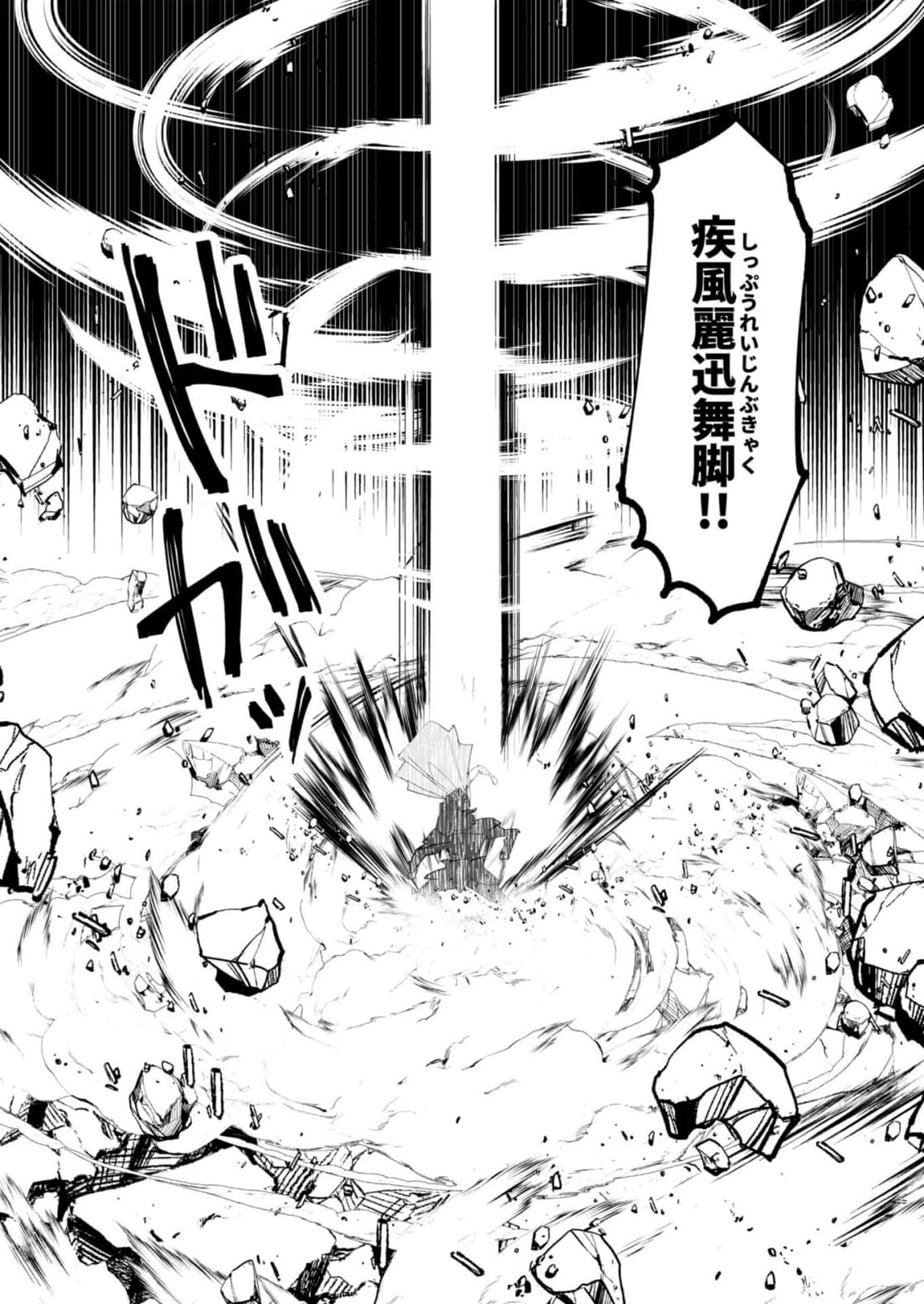 Yuusha-sama wa Houshuu ni Hitozuma wo go Kibou desu - Chapter 21 - Page 21