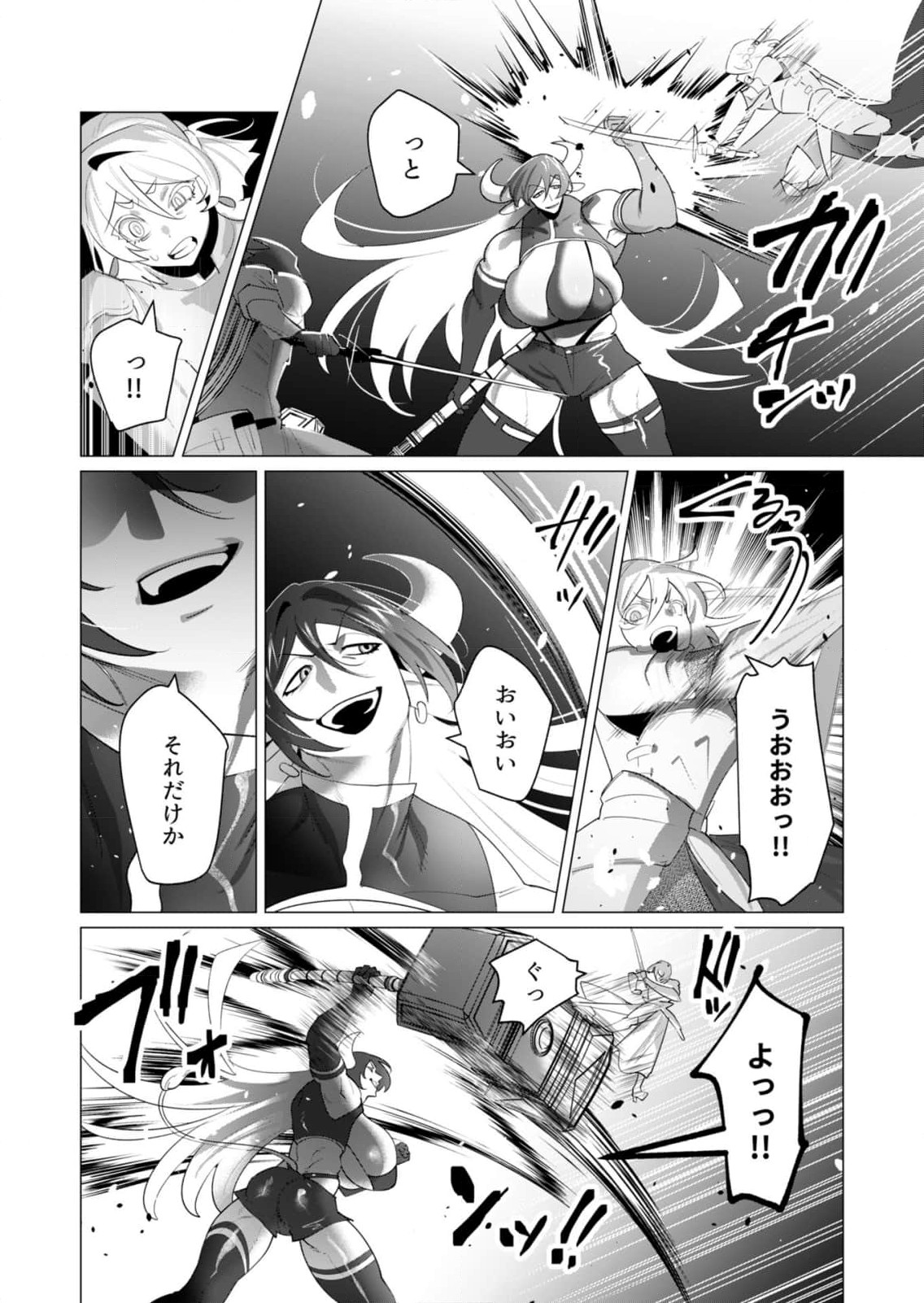 Yuusha-sama wa Houshuu ni Hitozuma wo go Kibou desu - Chapter 22 - Page 25