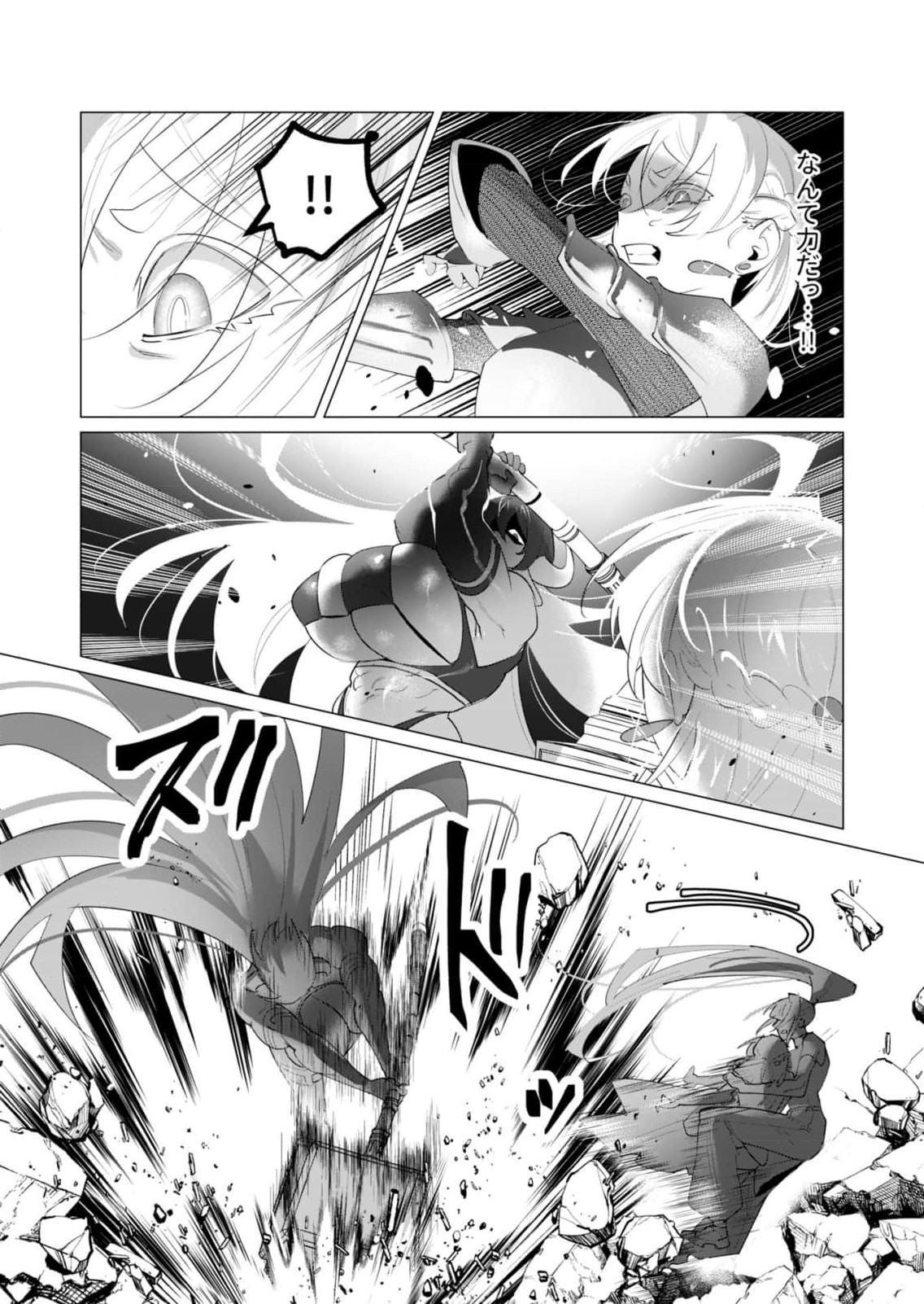 Yuusha-sama wa Houshuu ni Hitozuma wo go Kibou desu - Chapter 22 - Page 26