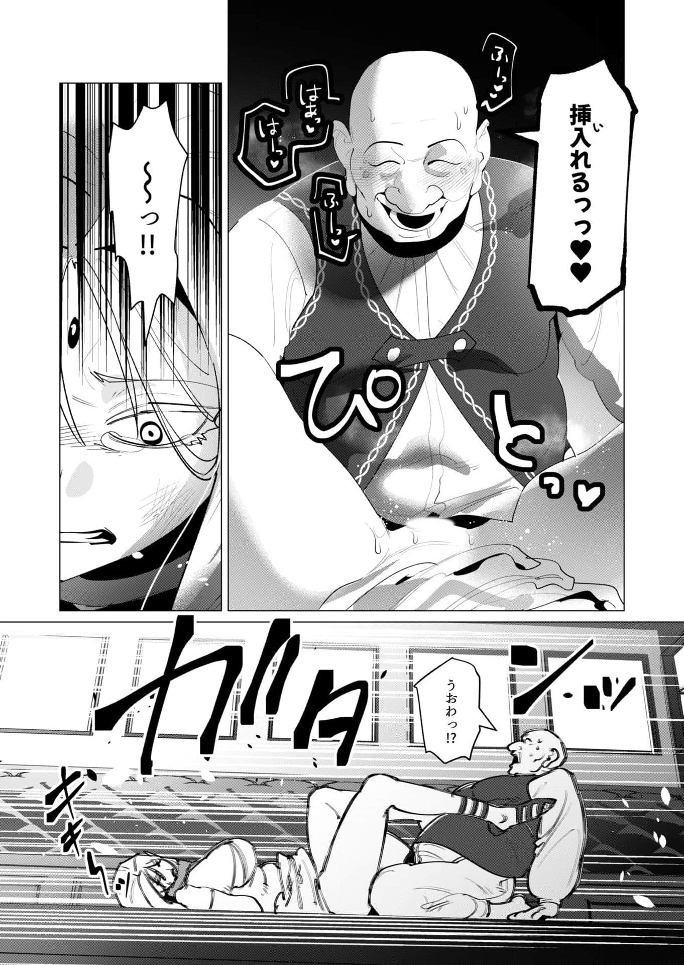 Yuusha-sama wa Houshuu ni Hitozuma wo go Kibou desu - Chapter 24 - Page 19